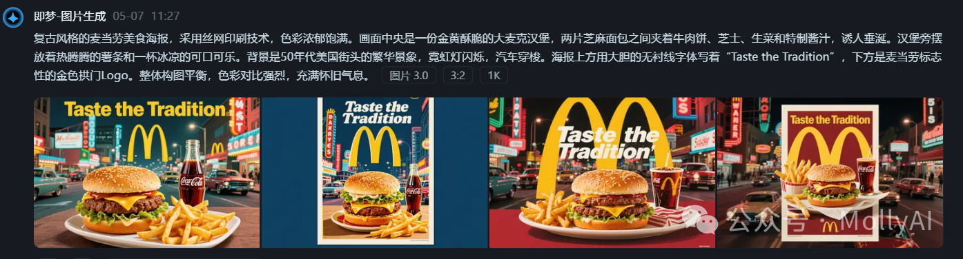 image-20250519111657197