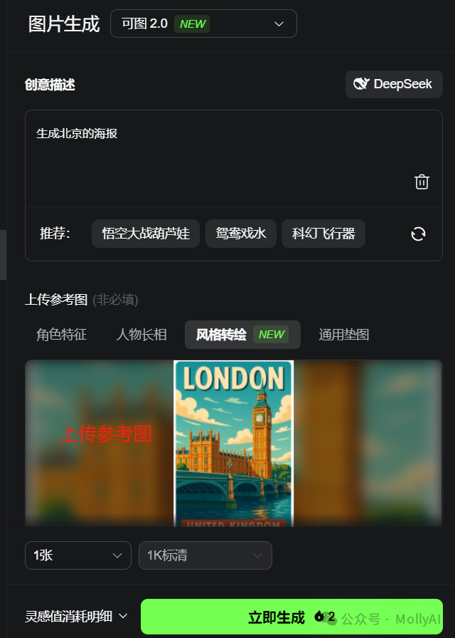 image-20250519111855516